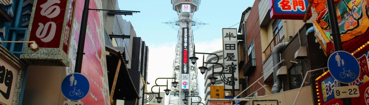 Explorez l'expo 2025 à Osaka avec la CPME